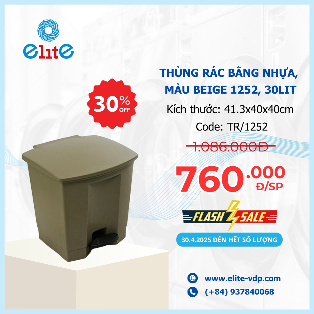 Thùng Rác Bằng Nhựa Màu Beige 1252, 30 Lít