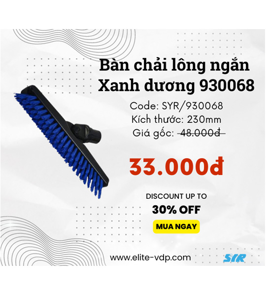 Blue short bristle brush 930068