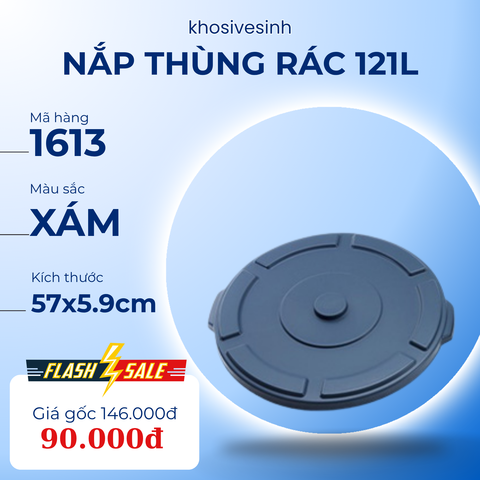 Nắp thùng rác 121L TRUST màu xám - 1613
