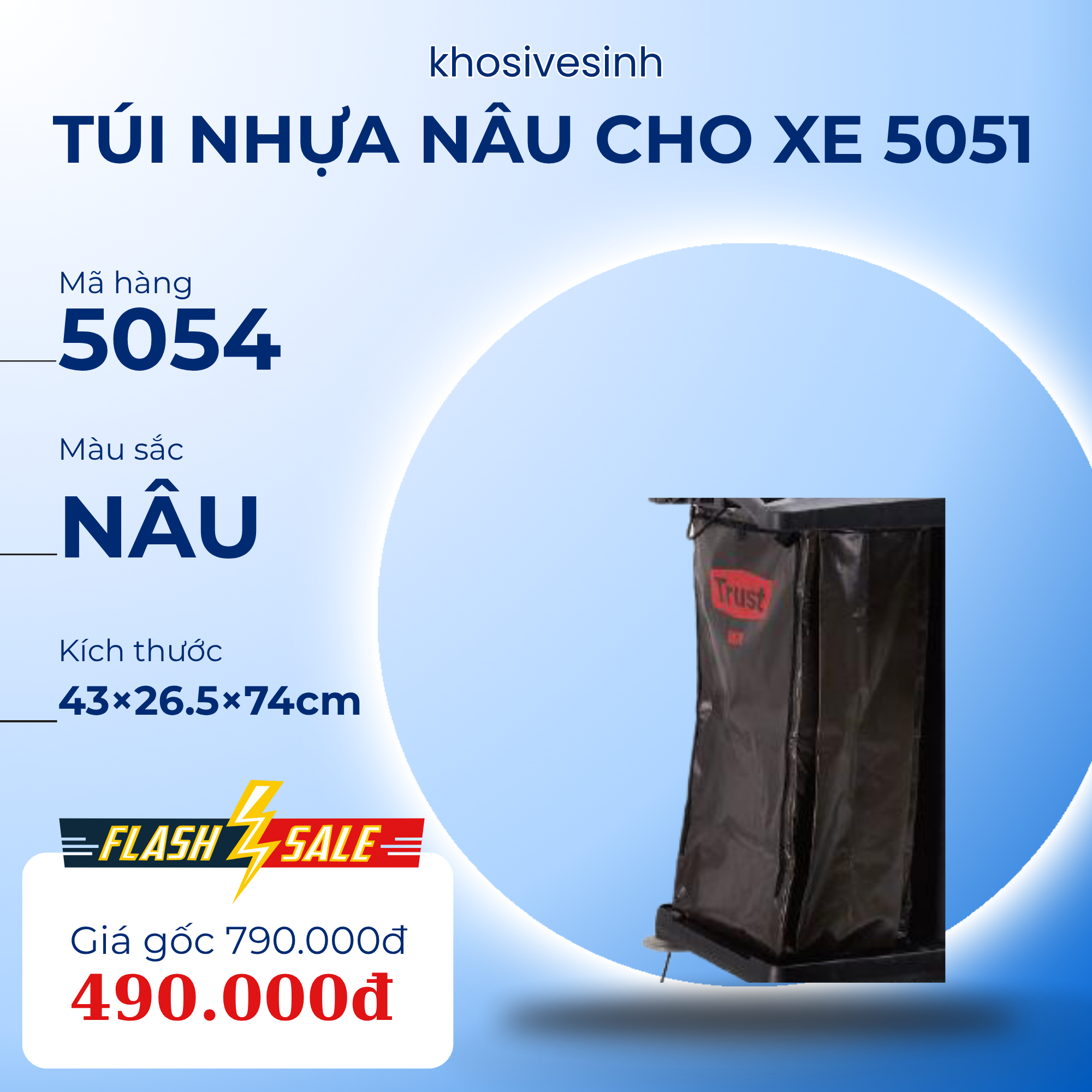 Túi nhựa nâu TRUST 5054 - Phụ kiện thay thế cho xe đẩy 5011