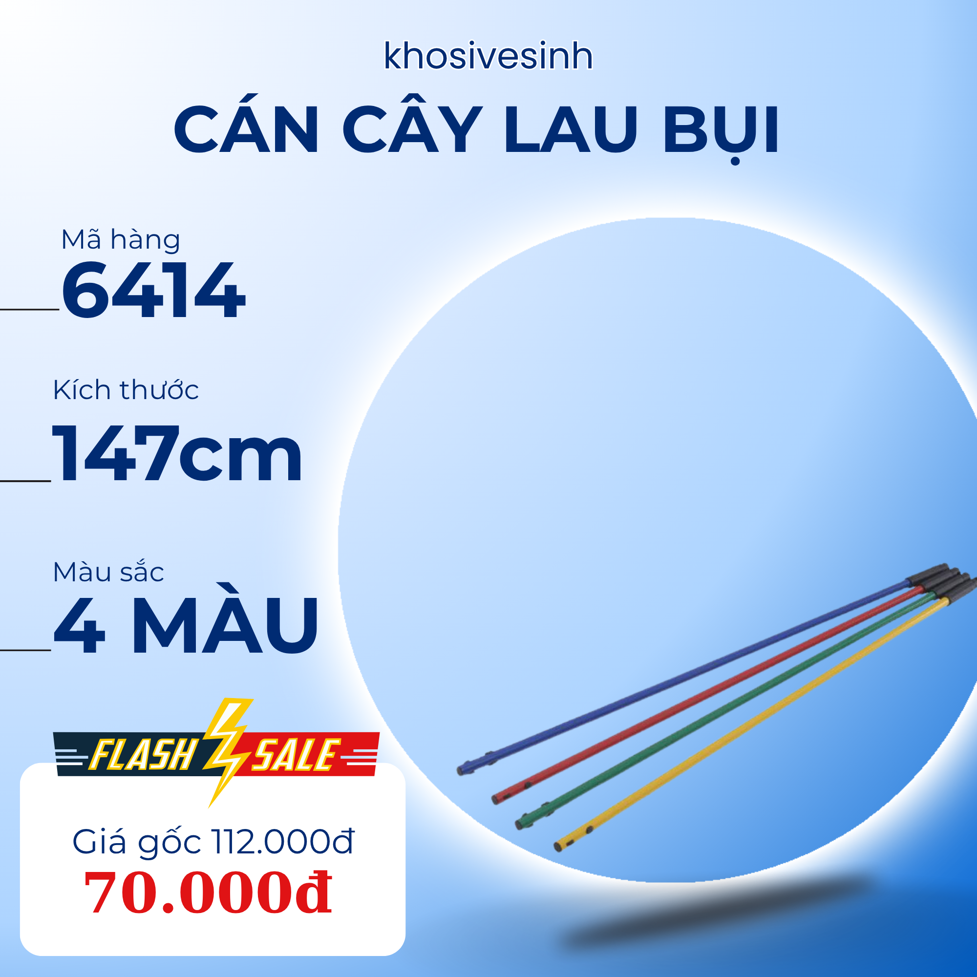 Cán cây lau bụi 152 cm 6414